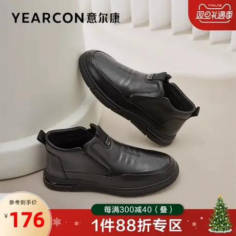意尔康男鞋官方旗舰店加绒保暖皮鞋男冬季棉鞋outlets图片