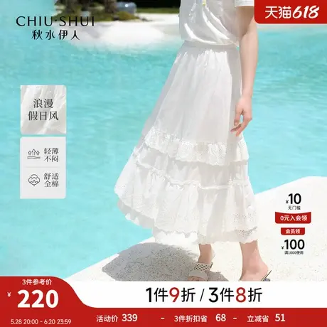 秋水伊人纯棉A字半身裙2025夏季新款女装浪漫蕾丝气质温柔蛋糕裙图片