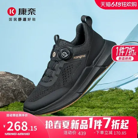 康奈男鞋2025春季新品时尚运动休闲鞋户外跑步鞋百搭舒适软底单鞋商品大图