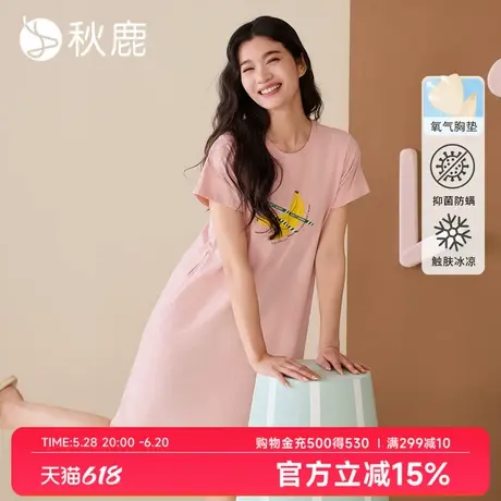 秋鹿【带胸垫】可爱印花抑菌凉感纯棉睡裙女2025夏新款睡衣家居服图片