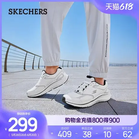 Skechers斯凯奇夏季男鞋舒适运动鞋缓震软底休闲鞋跑步鞋时尚百搭图片