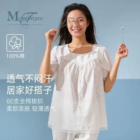 Maniform cotton短袖睡衣女士睡裙亲肤透气家居服图片