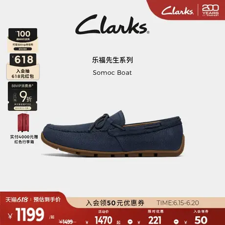 Clarks其乐Somoc男士新款豆豆鞋一脚蹬舒适缓震乐福鞋图片