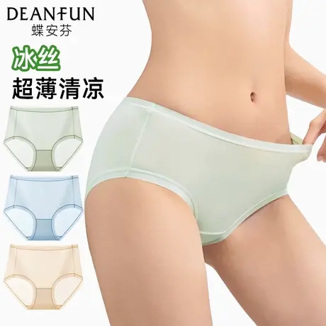 蝶安芬冰丝无痕内裤女士纯棉抗菌裆中腰夏季薄款三角裤少女生短裤图片