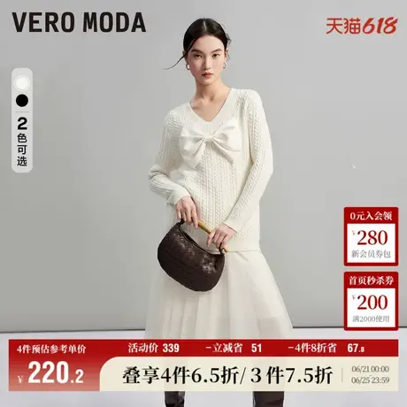 Vero Moda奥莱针织连衣裙子套装秋冬新款V领宽松毛衣吊带网纱裙女图片