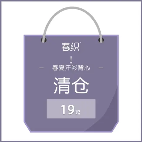 春织清仓款中老年人女背心夏季纯棉无袖宽松老太太妈妈汗衫短袖图片