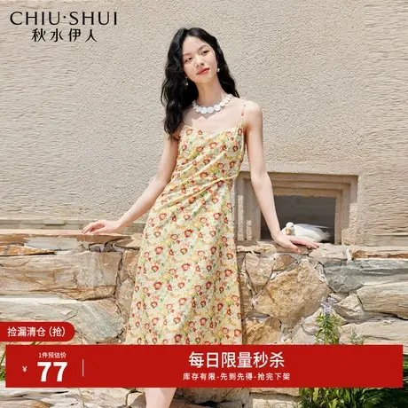 秋水伊人断码清仓X收腰吊带连衣裙夏季女装简单大气中长款裙子图片