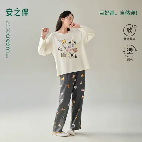 安之伴【巨柔软】纯棉睡衣女春秋季2025新款卡通小狗宽松家居服图片