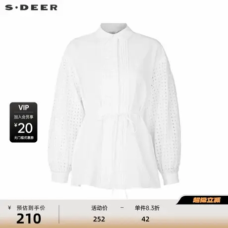sdeer圣迪奥女装翻领木耳边收腰绣花长袖衬衫S244Z0501商品大图