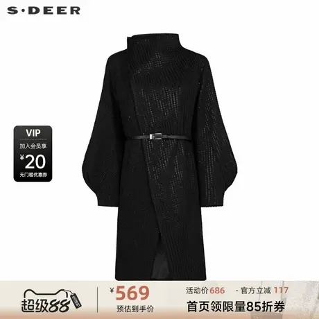 sdeer圣迪奥女装立领收腰宽松大衣式羽绒服S234Z2456图片