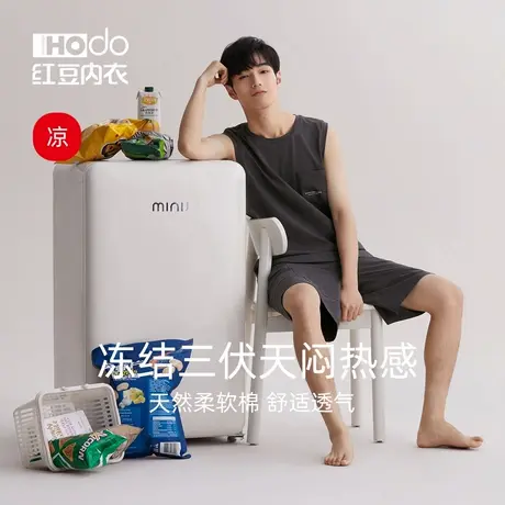 红豆男士睡衣棉背心短裤凉感夏季薄款无袖运动可外穿家居服套装图片