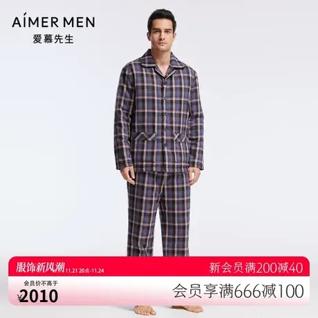 爱慕先生22AW绗缝棉家居套装系列男士家居NS43J221商品大图