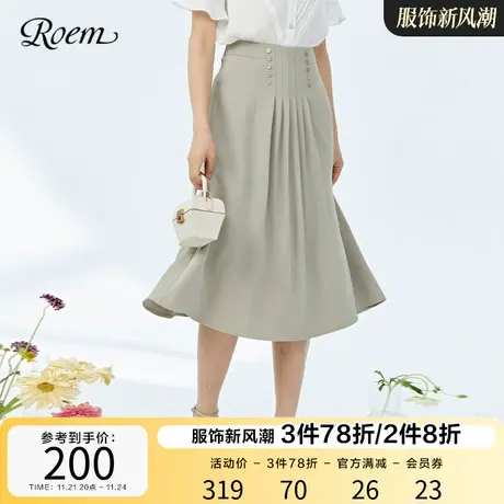 Roem秋冬 时尚优雅淑女蜜瓜绿百褶伞裙百搭淑女通勤优雅半身裙图片