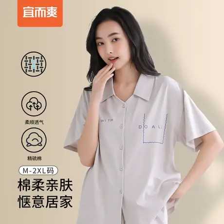 宜而爽新款女士翻领短袖短裤宽松亲肤轻盈透气居家服套装图片