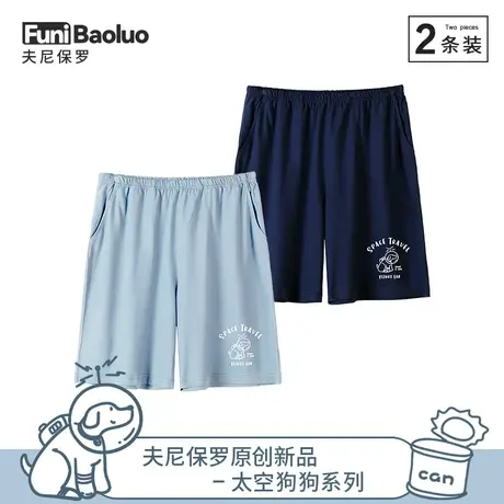 【太空狗狗】睡裤男款夏季纯棉男生居家短裤大学生单件家居五分裤图片