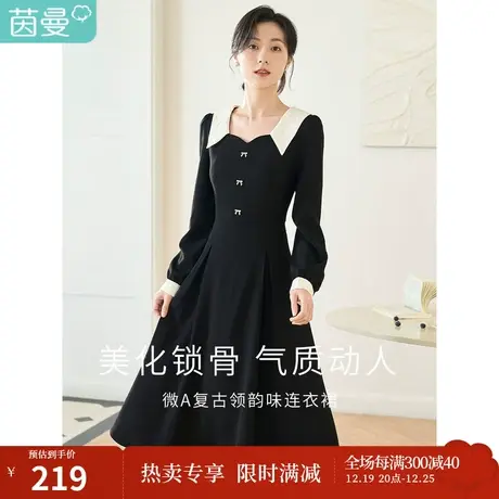 茵曼方领连衣裙女春装2023新款复古华夫格肌理拼接撞色翻领高腰裙图片