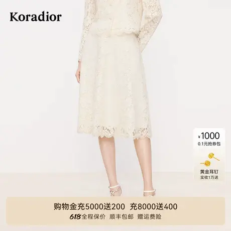 【商场同款】珂莱蒂尔2025春季新款蕾丝半身裙女A字裙百搭中长裙图片