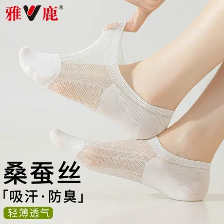 雅鹿船袜女不掉跟防滑隐形夏季薄款吸汗透气短袜2025新款女士袜子图片