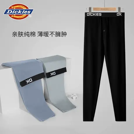 Dickies秋裤男款纯棉男士保暖打底长裤子薄款线裤2025新款青少年图片
