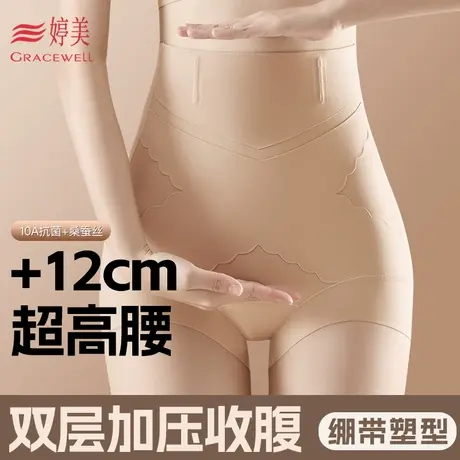 婷美新款绷带塑形磨毛保暖高腰收腹裤女士产后修复提拉臀部美体裤图片