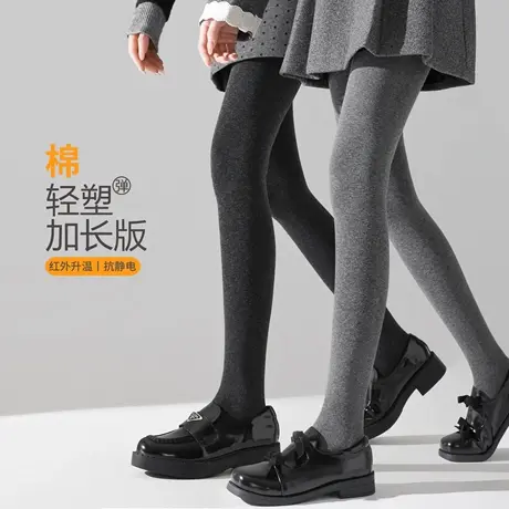 豫熙恋连裤袜加长棉压力显瘦黑灰色打底裤袜女外穿加绒加厚春秋冬图片