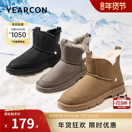 意尔康男鞋冬季男士加绒加厚雪地靴保暖棉鞋短靴户外休闲防寒男款图片