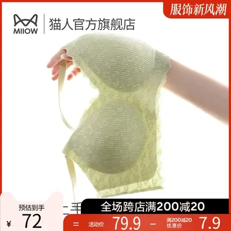 猫人内衣女夏天薄款小胸聚拢胸罩上托防下垂蕾丝少女性感文胸图片