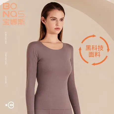【断码清仓】宝娜斯秋冬款圆领磨毛秋衣保暖内衣女阳离子上衣长袖图片