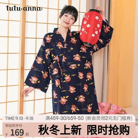 tutuanna家居服睡衣套装 春秋睡衣女纯棉招财牛透气 和服睡裙女图片