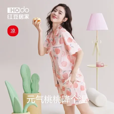 红豆【A类】凉感棉短袖睡衣女粉色家居服套装甜美少女风夏季薄款商品大图