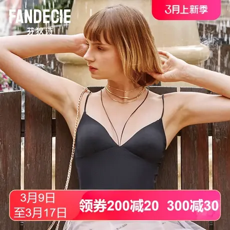 安莉芳outlets芬狄诗交叉美背文胸内衣可外穿Bralettel吊带背心女商品大图