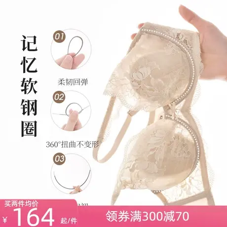 夏娃的诱惑内衣女薄款大胸显小缩胸收防下垂收副乳聚拢全罩杯文胸图片