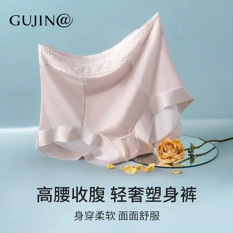 古今@无痕缎面三角内裤女冰丝薄款荷叶边不卷边不掉档桑蚕丝抑菌图片