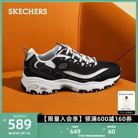 Skechers斯凯奇男鞋熊猫鞋复古厚底老爹鞋时尚户外休闲运动鞋男鞋图片