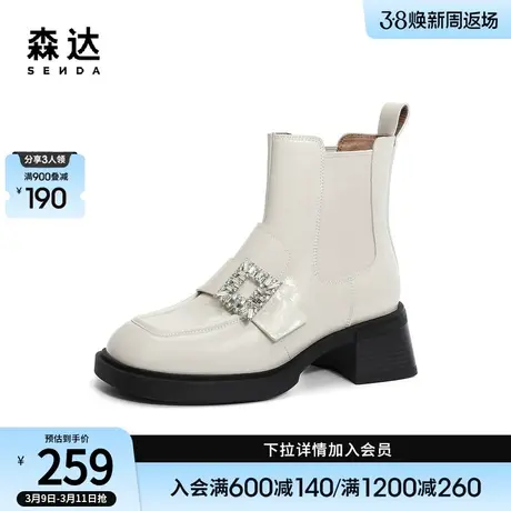森达切尔西靴女冬季经典皮带扣水钻圆头厚底粗跟短靴ZTD50DD3图片