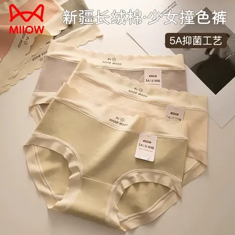 猫人内裤女纯棉抗菌裆新款100%全棉档女学生中腰舒适亲肤三角短裤图片