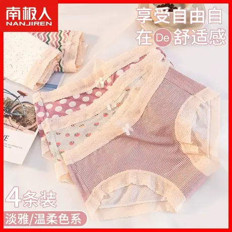 莫代尔内裤少女纯棉档抗菌可爱日系甜少女学生三角短裤情调底裤DF图片