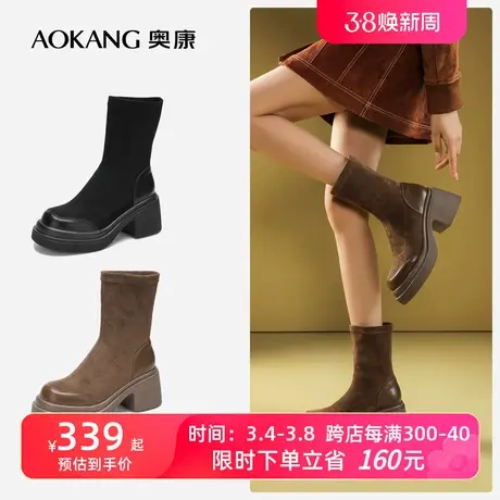 【门店发货】奥康女鞋 2023冬季新款拼接烟筒靴粗跟增高显腿细潮商品大图