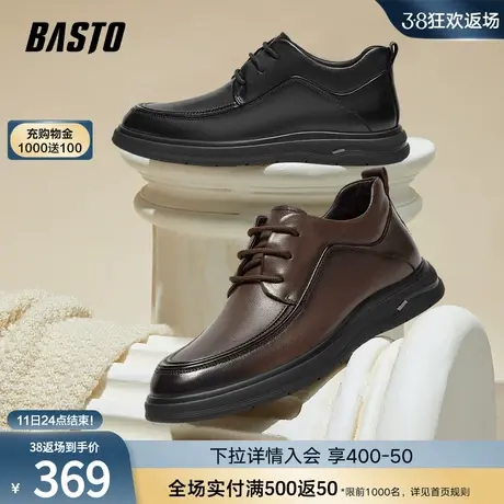 百思图2023冬季新款商场同款简约时尚厚底圆头男休闲皮鞋EKF01DM3图片