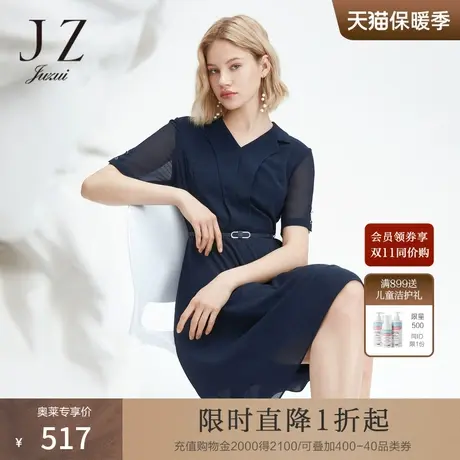 JZ玖姿夏季套头中长裙简约高腰连衣裙图片