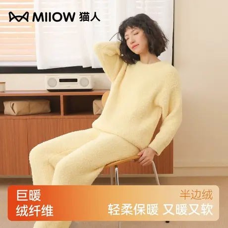 猫人半边绒睡衣女2023秋冬新款睡衣加绒加厚睡衣女士可外穿睡衣图片