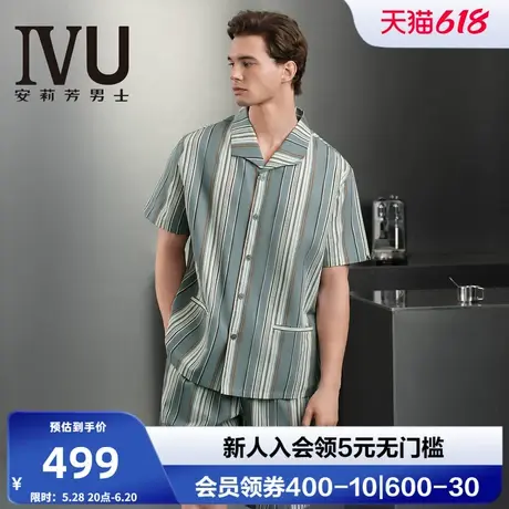 安莉芳旗下IVU专柜新品男士莱赛尔混纺时尚条纹睡衣家居服ULY0240图片