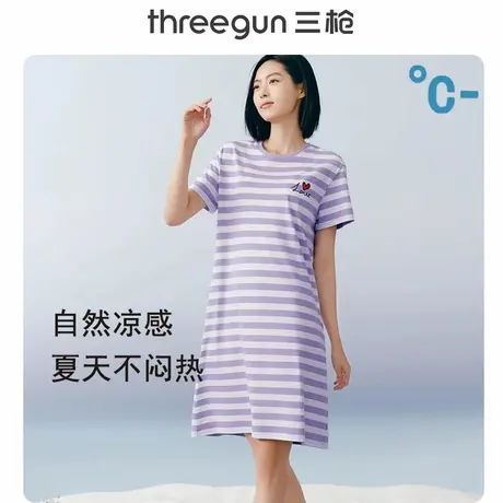 三枪睡裙女夏季莱卡棉短袖睡衣凉感宽松条纹家居裙时尚休闲可外穿图片