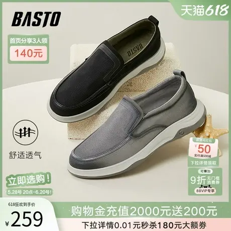父亲节礼物百思图春商场新款一脚蹬老北京布鞋休闲男鞋19951BM4图片