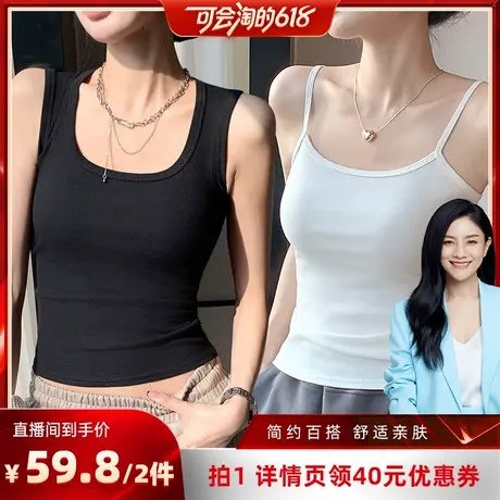【胡可推荐】梦芭蒂2025新款吊带背心女士内搭美背夏季可外穿薄款图片