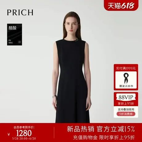 【含醋酸】PRICH法式大方连衣裙2025夏季新款收腰圆领无袖裙子女图片