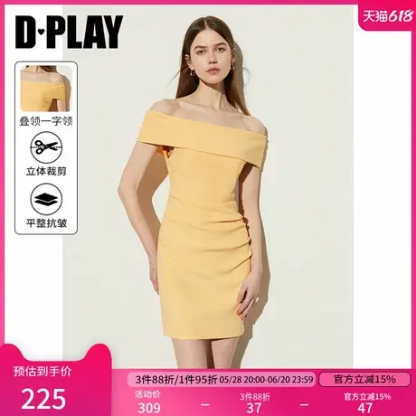 DPLAY2025夏季新款黄色法式修身气质连衣裙一字露肩性感短裙女图片
