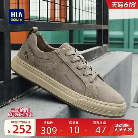HLA/海澜之家男鞋新款夏季复古舒适百搭户外男板鞋舒适耐磨休闲鞋图片