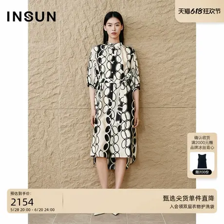 INSUN恩裳专选2025夏季立领桑蚕丝棉缎印花连衣裙图片