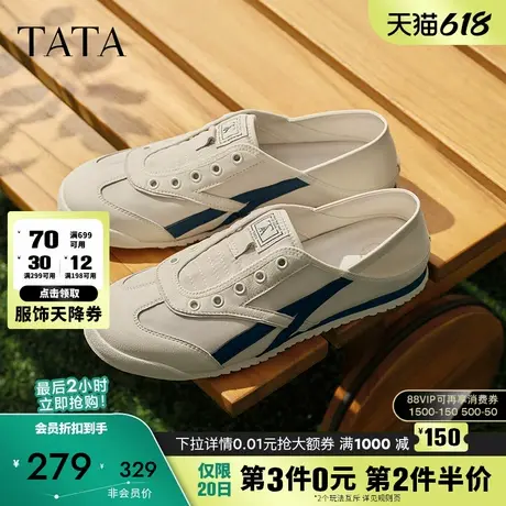 TATA他她休闲薄款德训鞋男鞋透气运动鞋阿甘鞋2025夏新款PEC02BM5图片